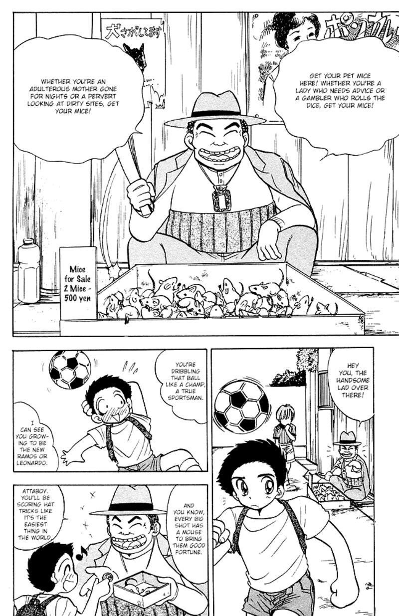 hell_teacher_nube_86_2