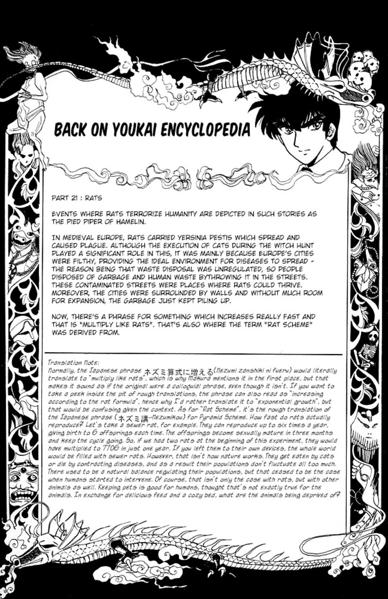 hell_teacher_nube_86_20