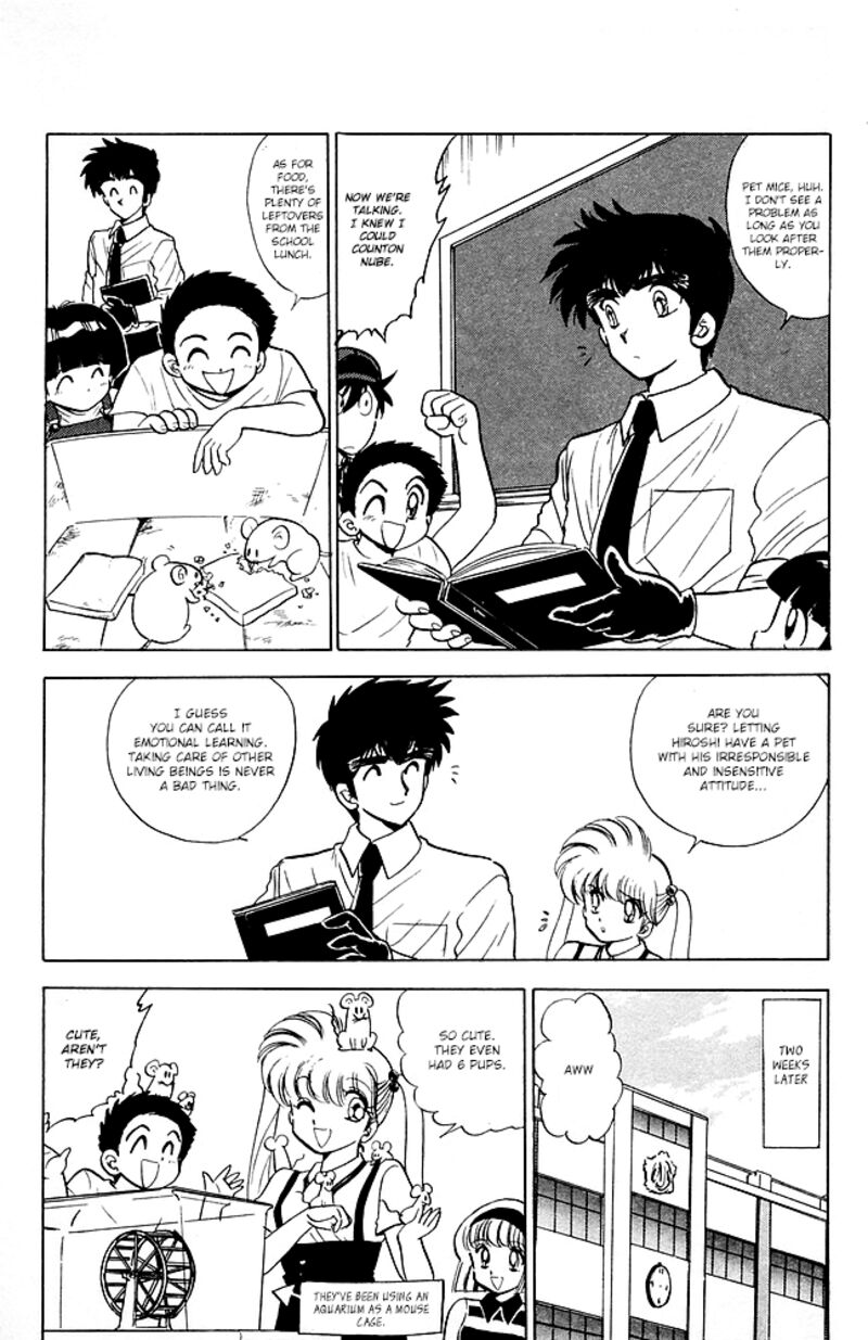hell_teacher_nube_86_4