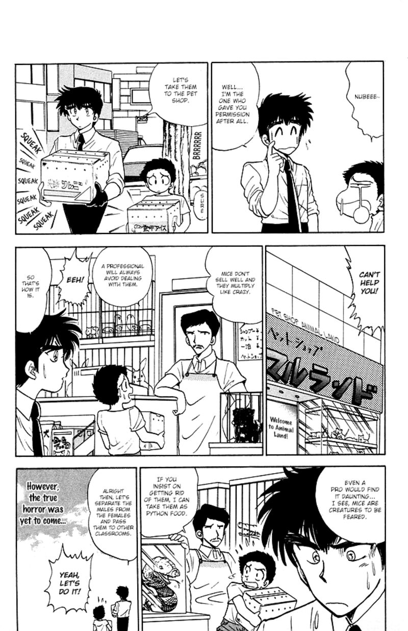 hell_teacher_nube_86_7
