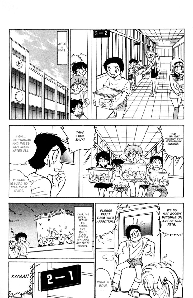 hell_teacher_nube_86_8