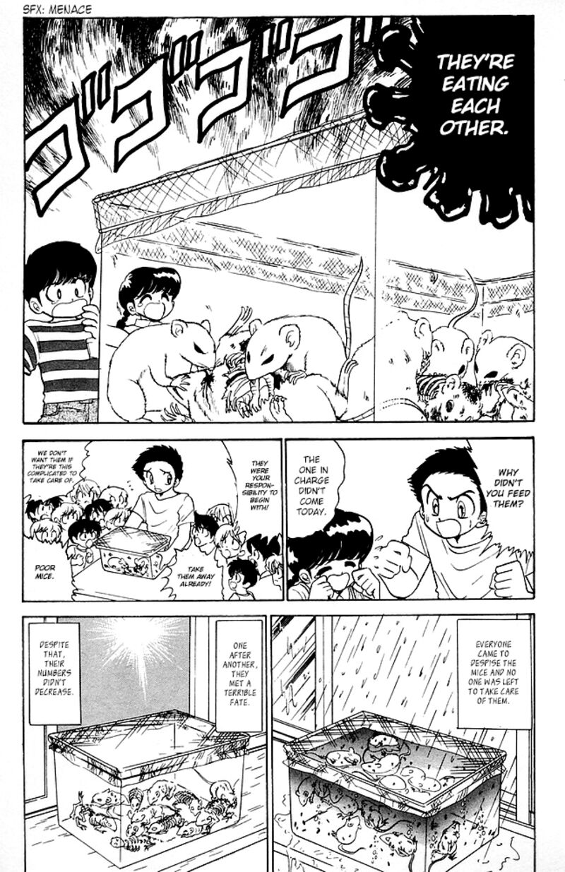 hell_teacher_nube_86_9