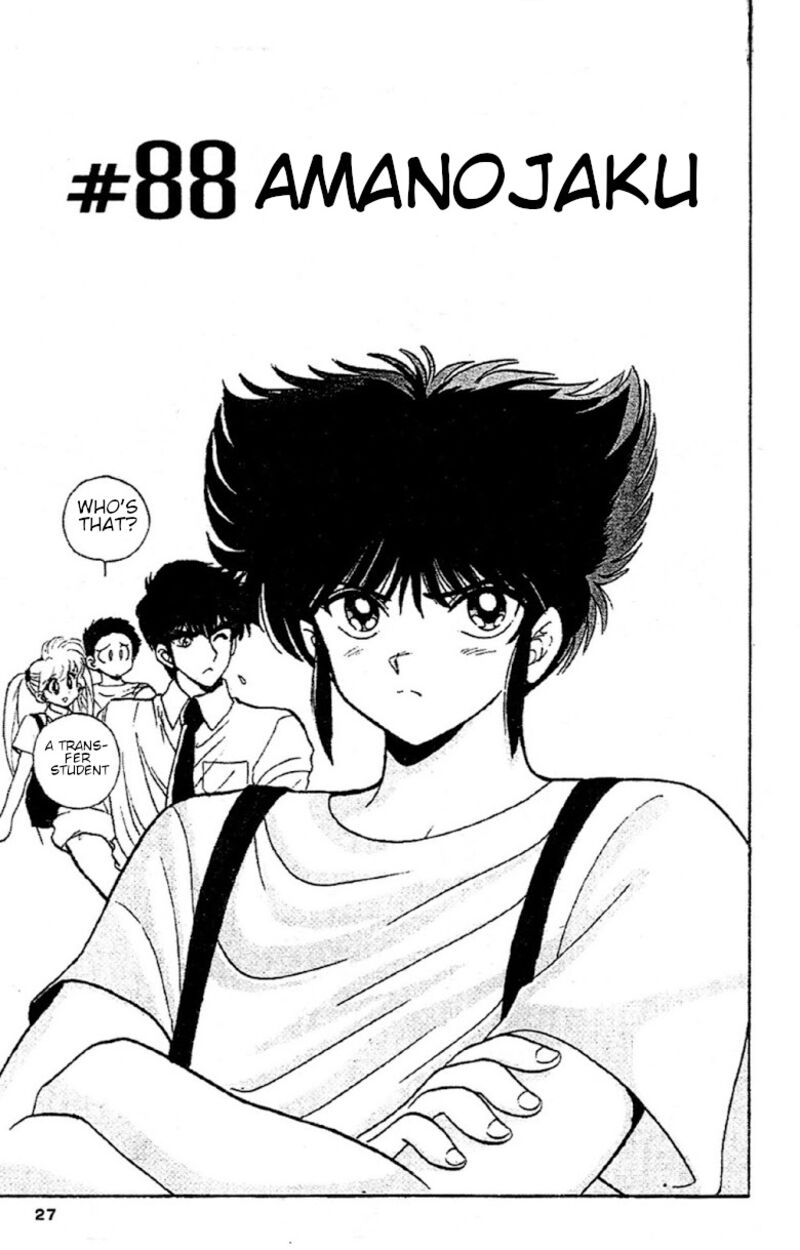 hell_teacher_nube_88_1
