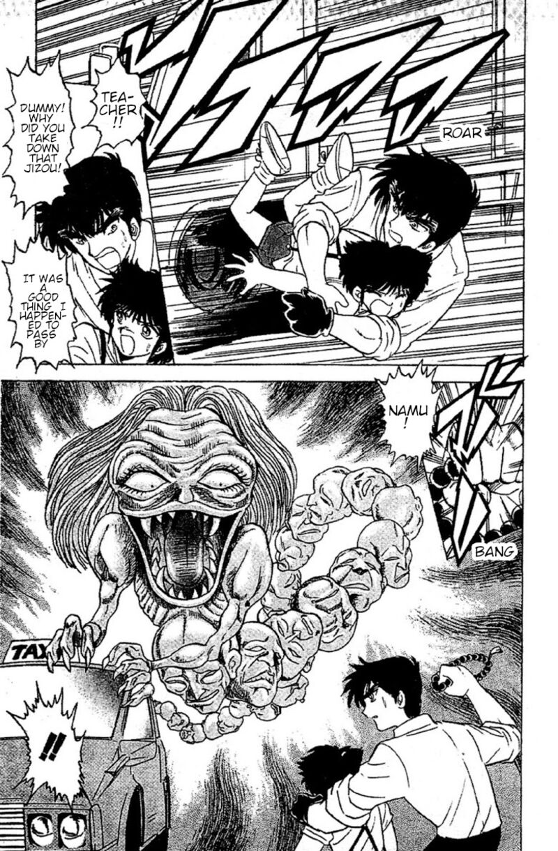 hell_teacher_nube_88_13