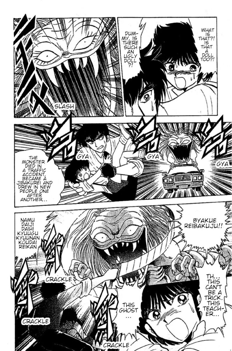 hell_teacher_nube_88_14