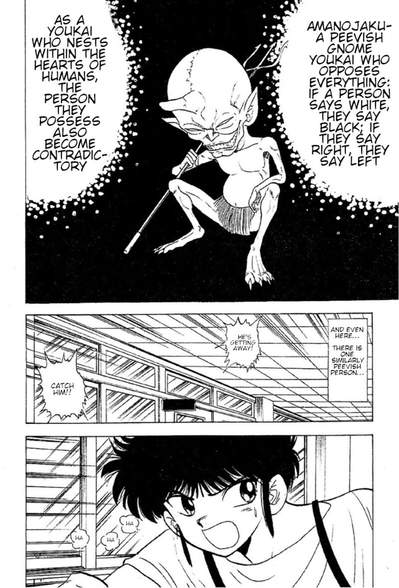 hell_teacher_nube_88_2