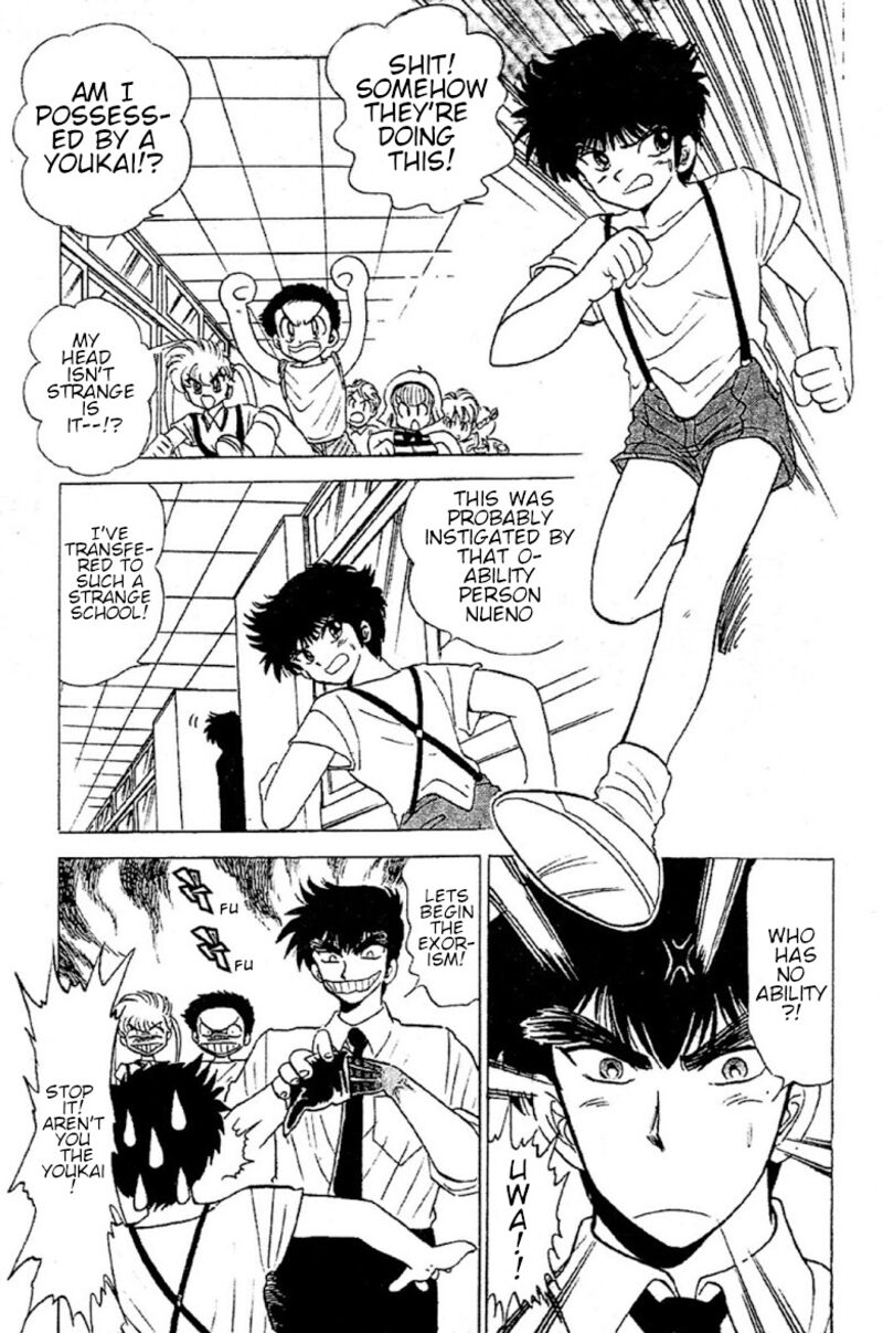 hell_teacher_nube_88_3