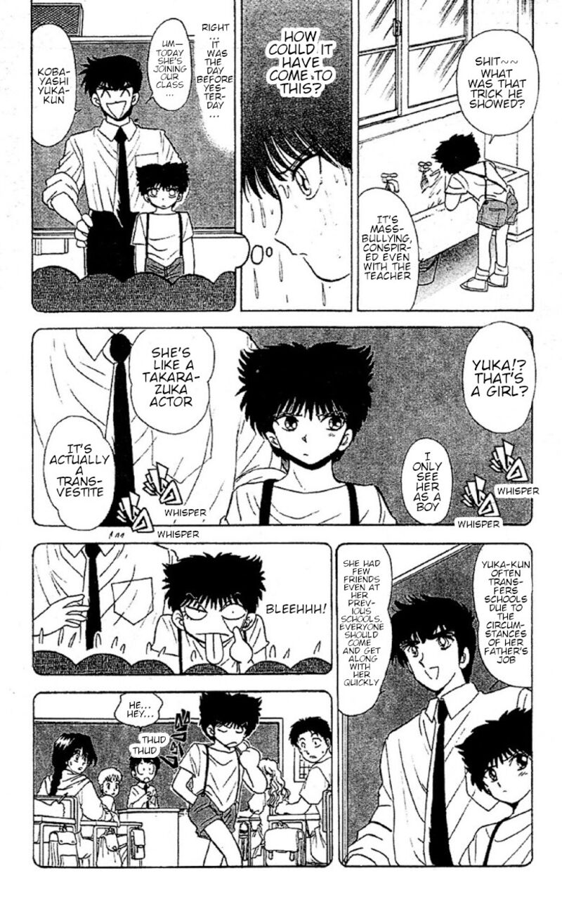 hell_teacher_nube_88_6