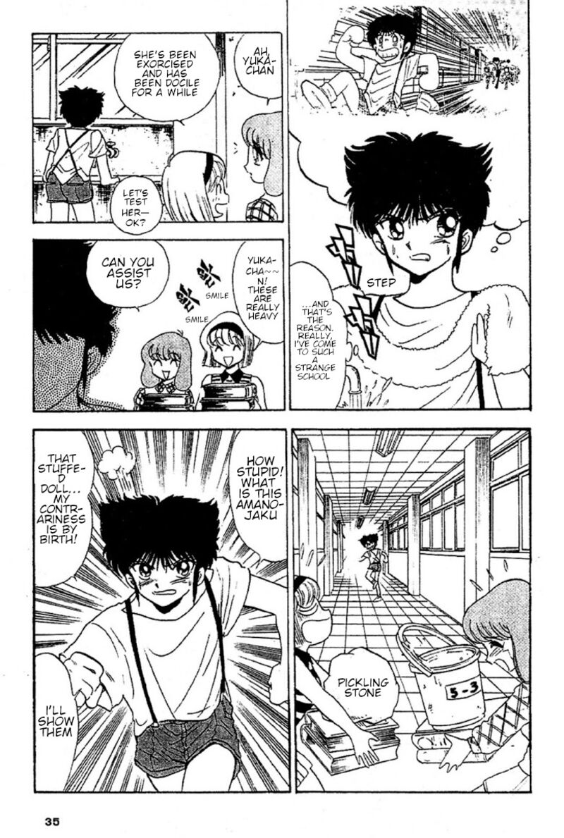 hell_teacher_nube_88_8
