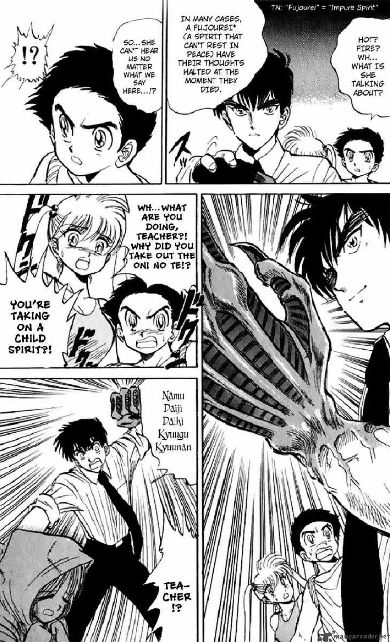 hell_teacher_nube_9_16
