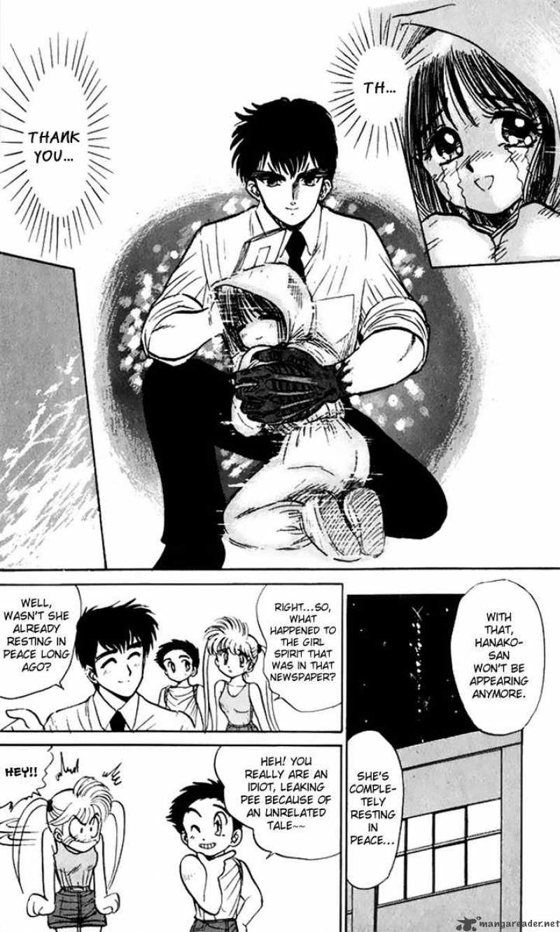 hell_teacher_nube_9_19