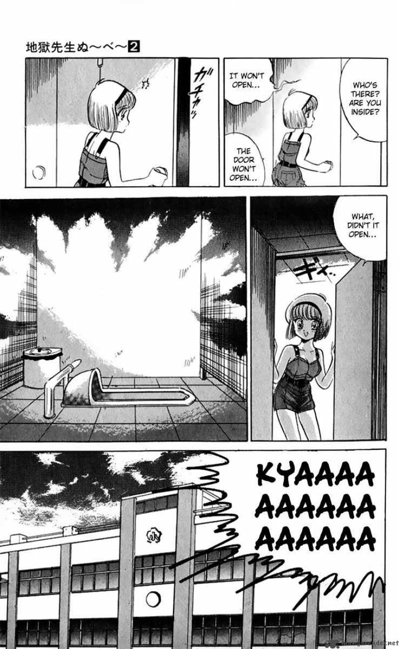 hell_teacher_nube_9_4