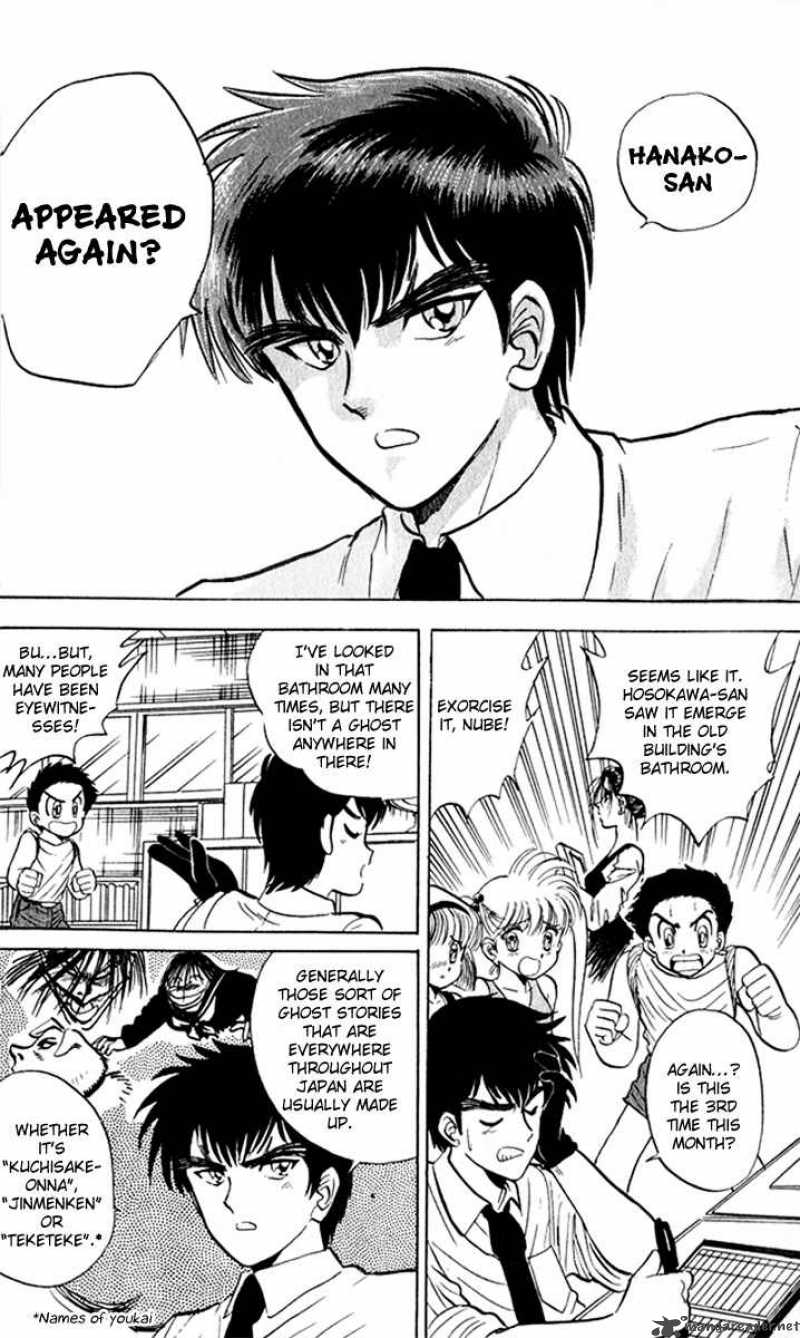 hell_teacher_nube_9_5