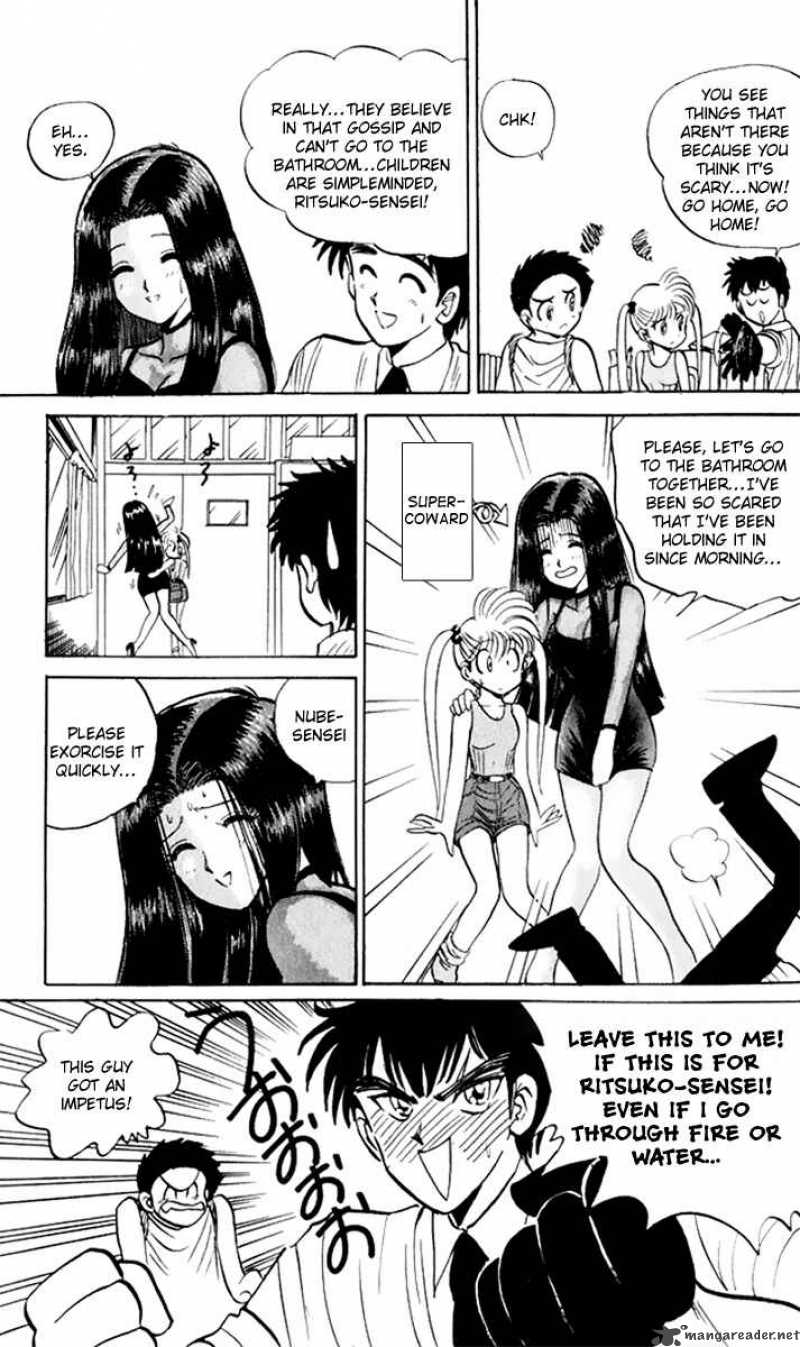 hell_teacher_nube_9_6