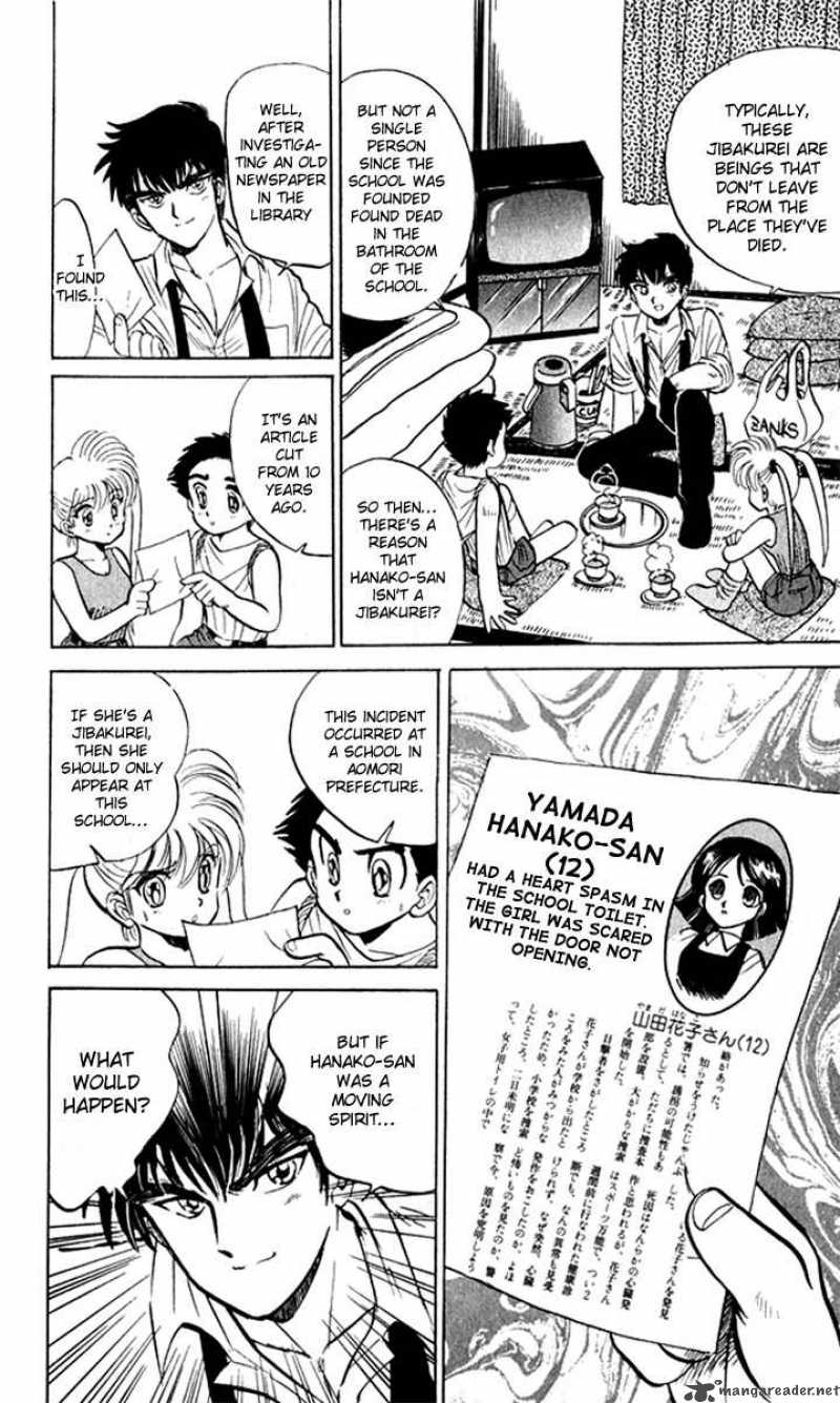 hell_teacher_nube_9_8