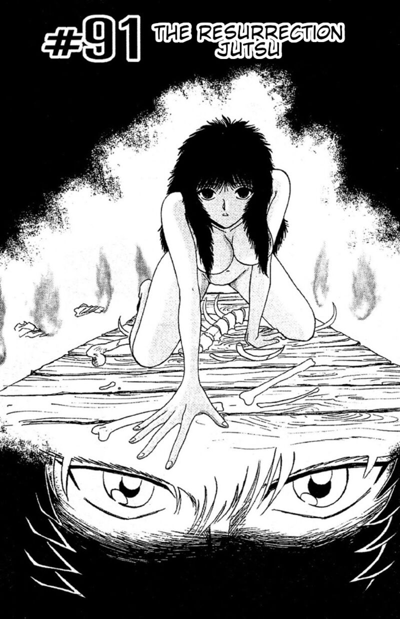 hell_teacher_nube_91_1