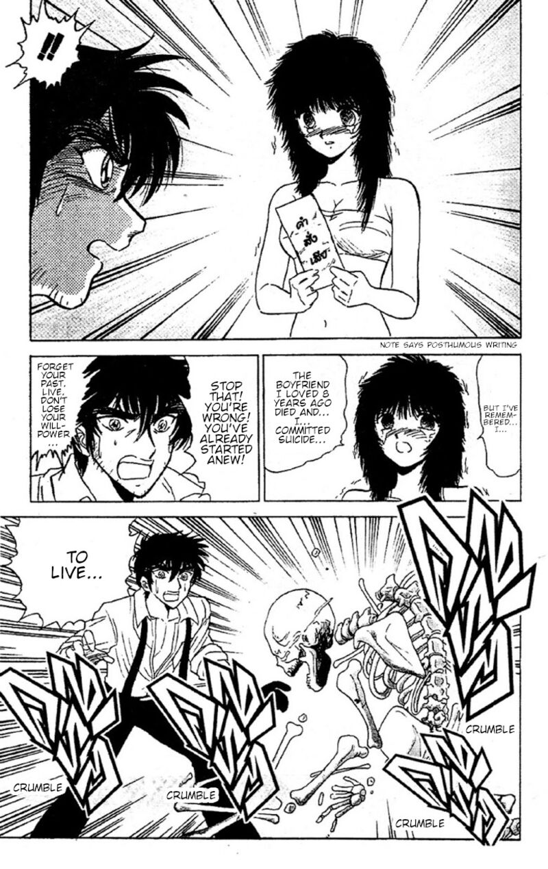 hell_teacher_nube_91_19