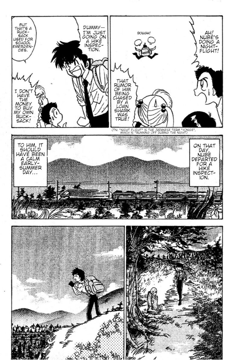 hell_teacher_nube_91_3