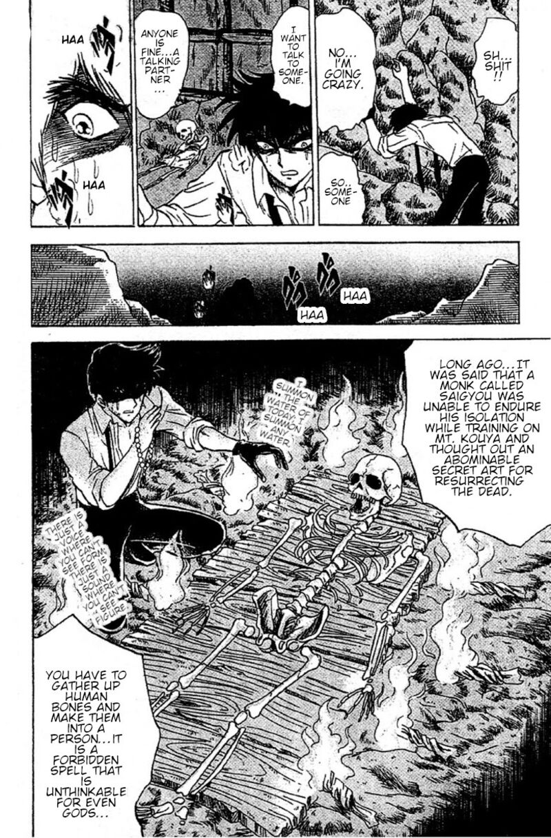hell_teacher_nube_91_8