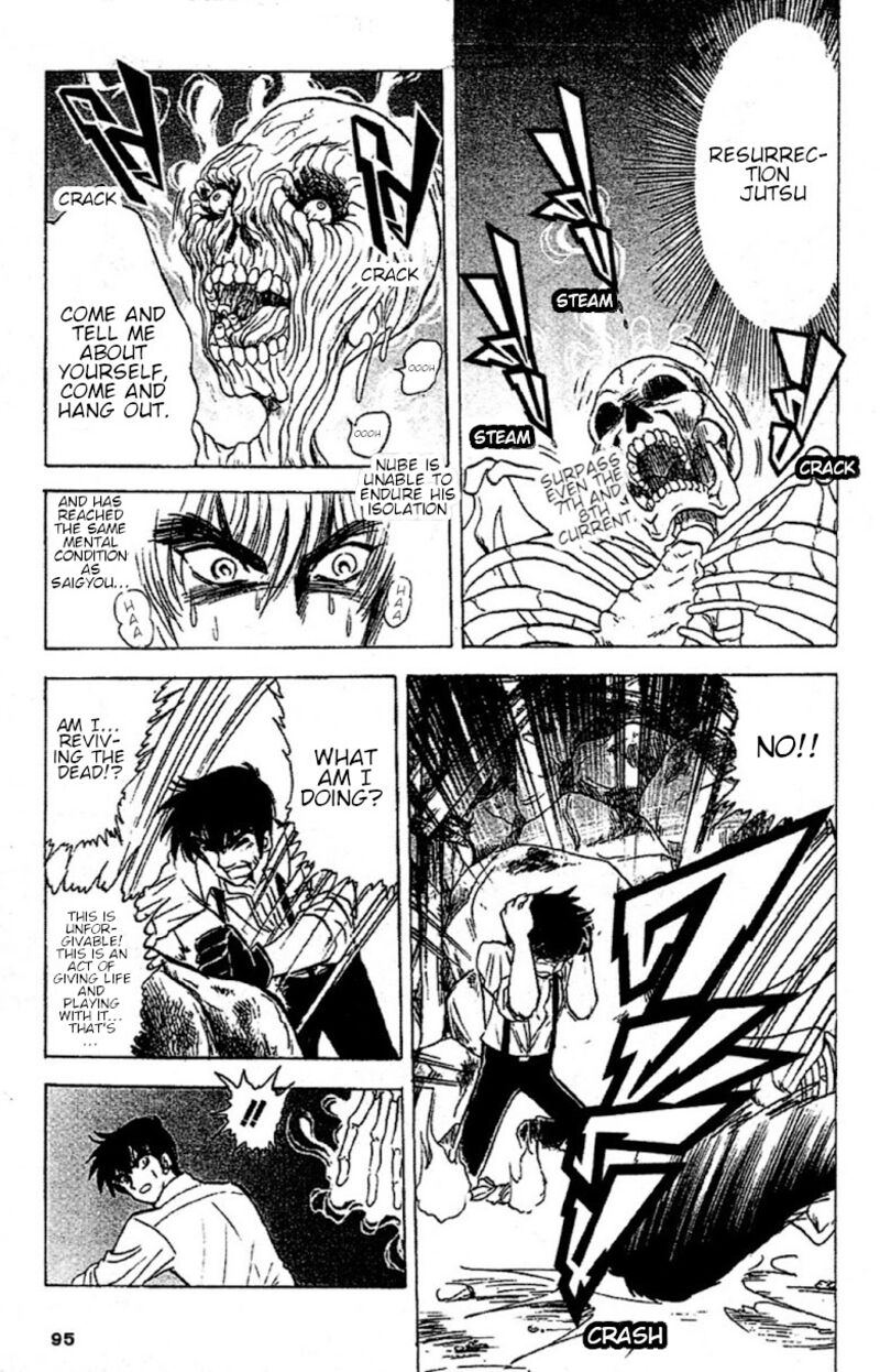 hell_teacher_nube_91_9