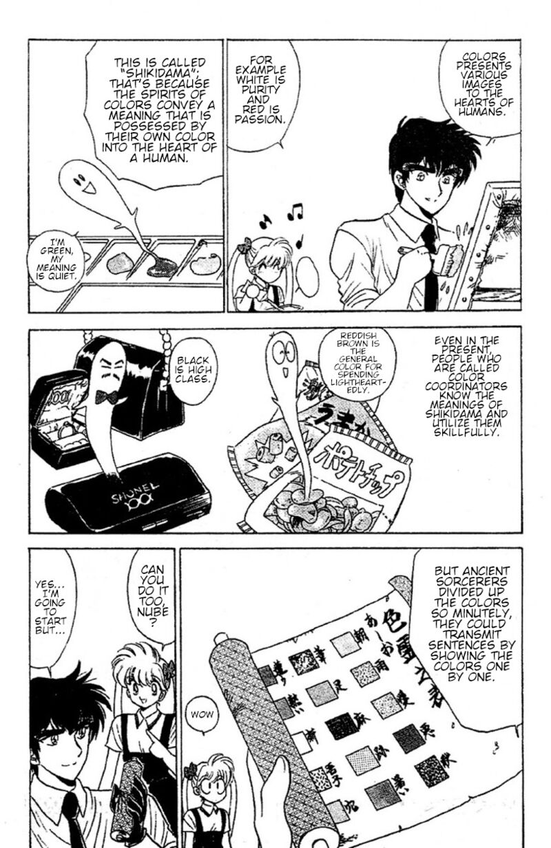 hell_teacher_nube_92_12