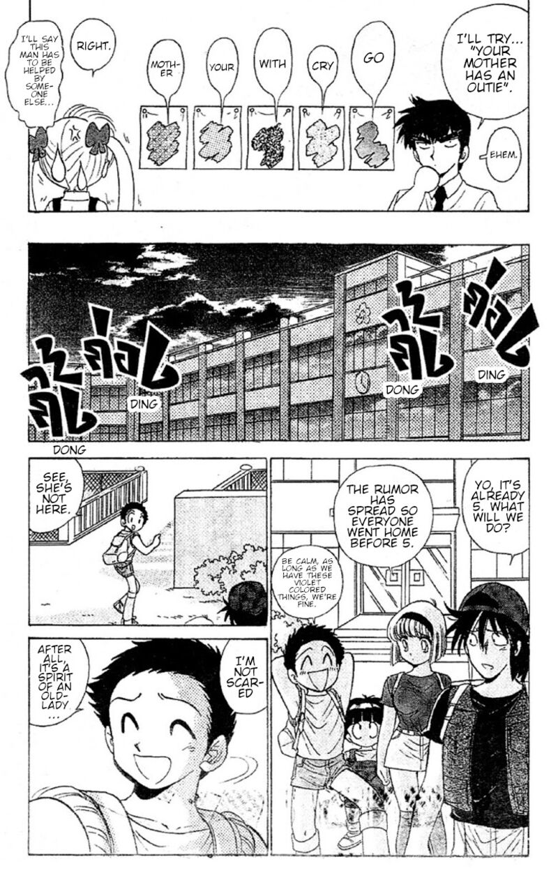 hell_teacher_nube_92_13
