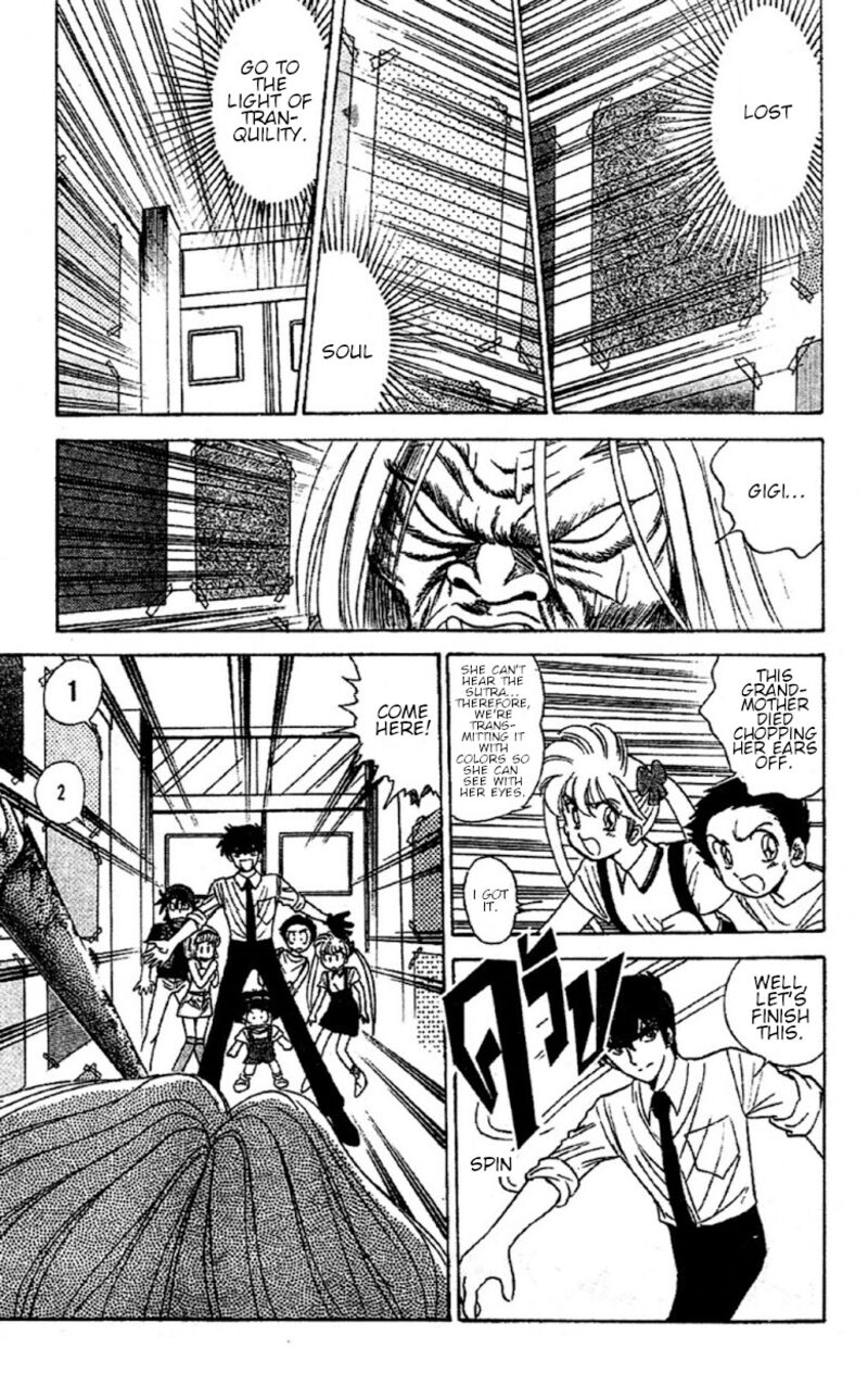 hell_teacher_nube_92_17