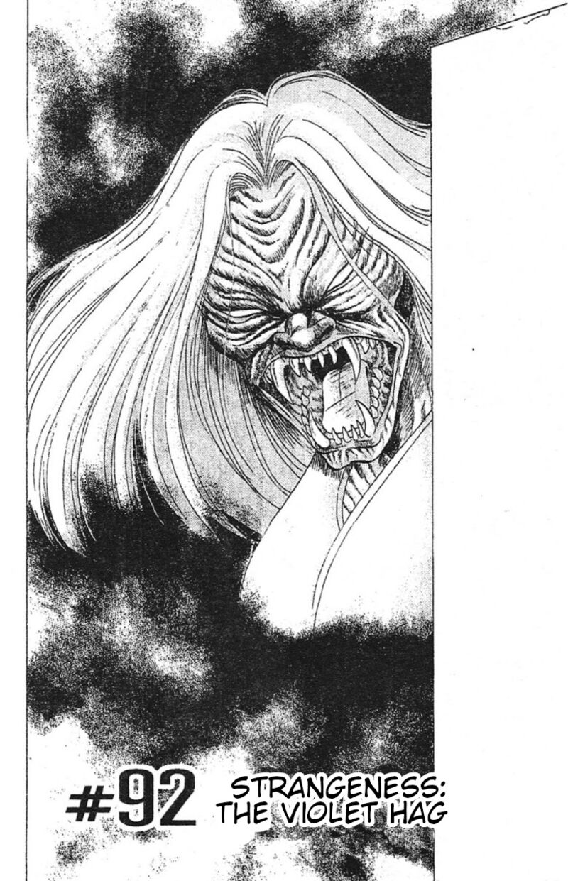 hell_teacher_nube_92_2