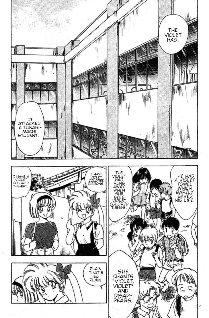 hell_teacher_nube_92_4