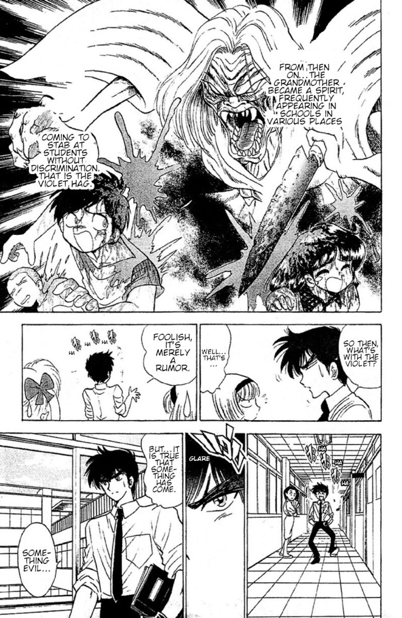 hell_teacher_nube_92_7