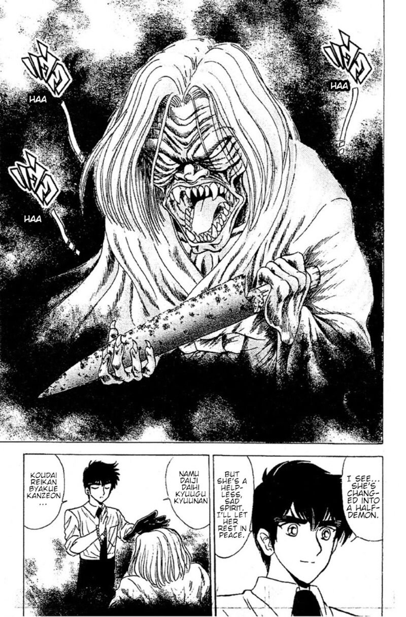 hell_teacher_nube_92_9