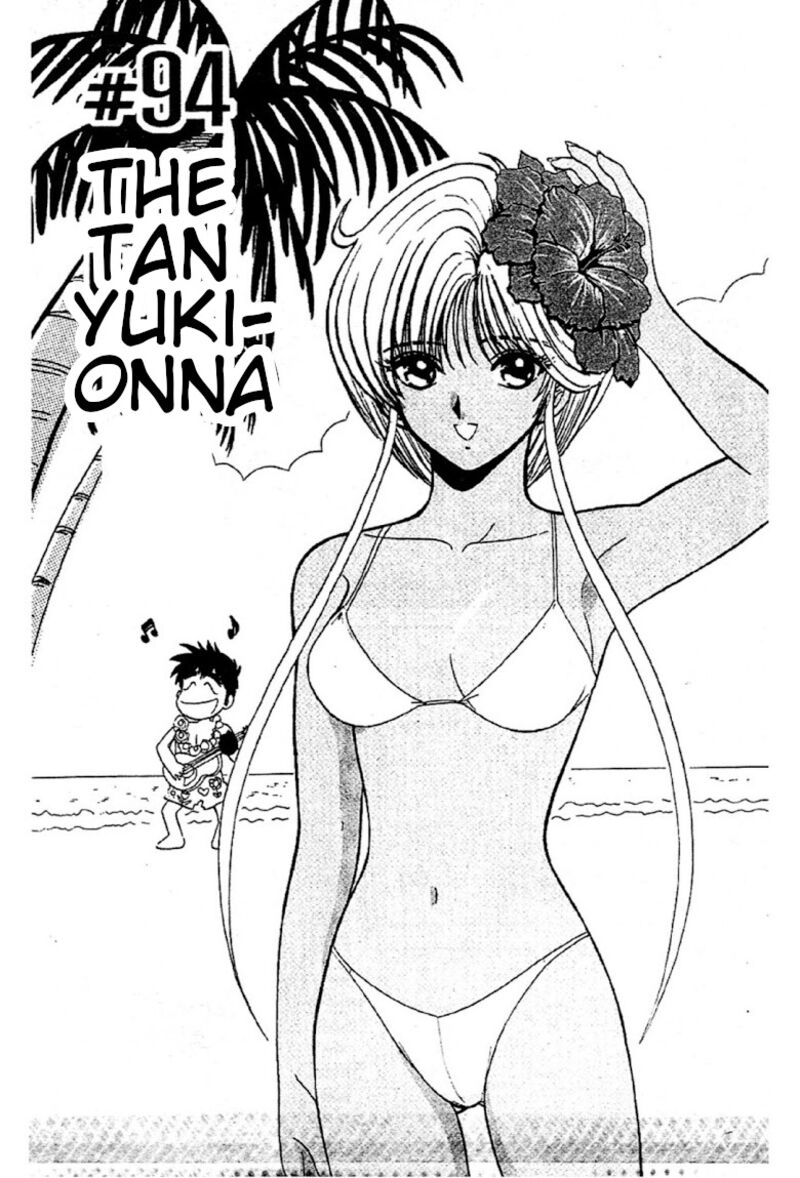 hell_teacher_nube_94_1