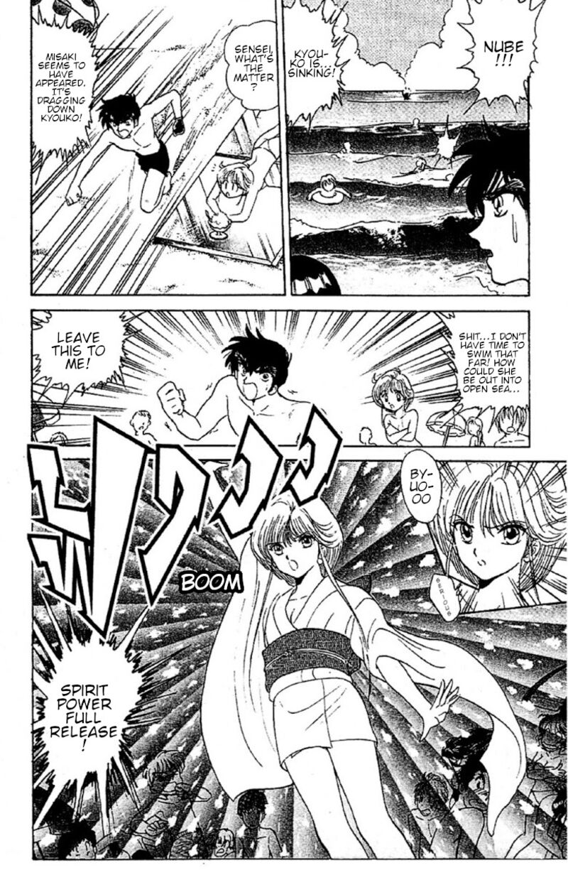 hell_teacher_nube_94_14