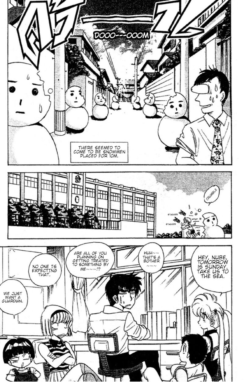 hell_teacher_nube_94_3