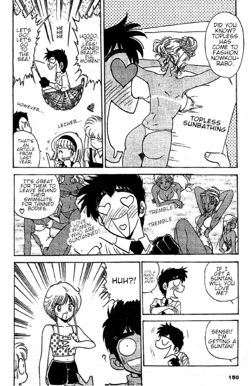 hell_teacher_nube_94_4