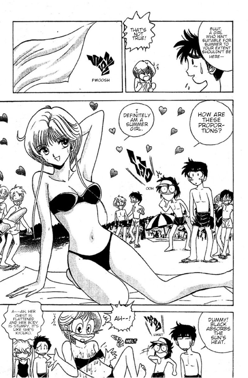 hell_teacher_nube_94_7