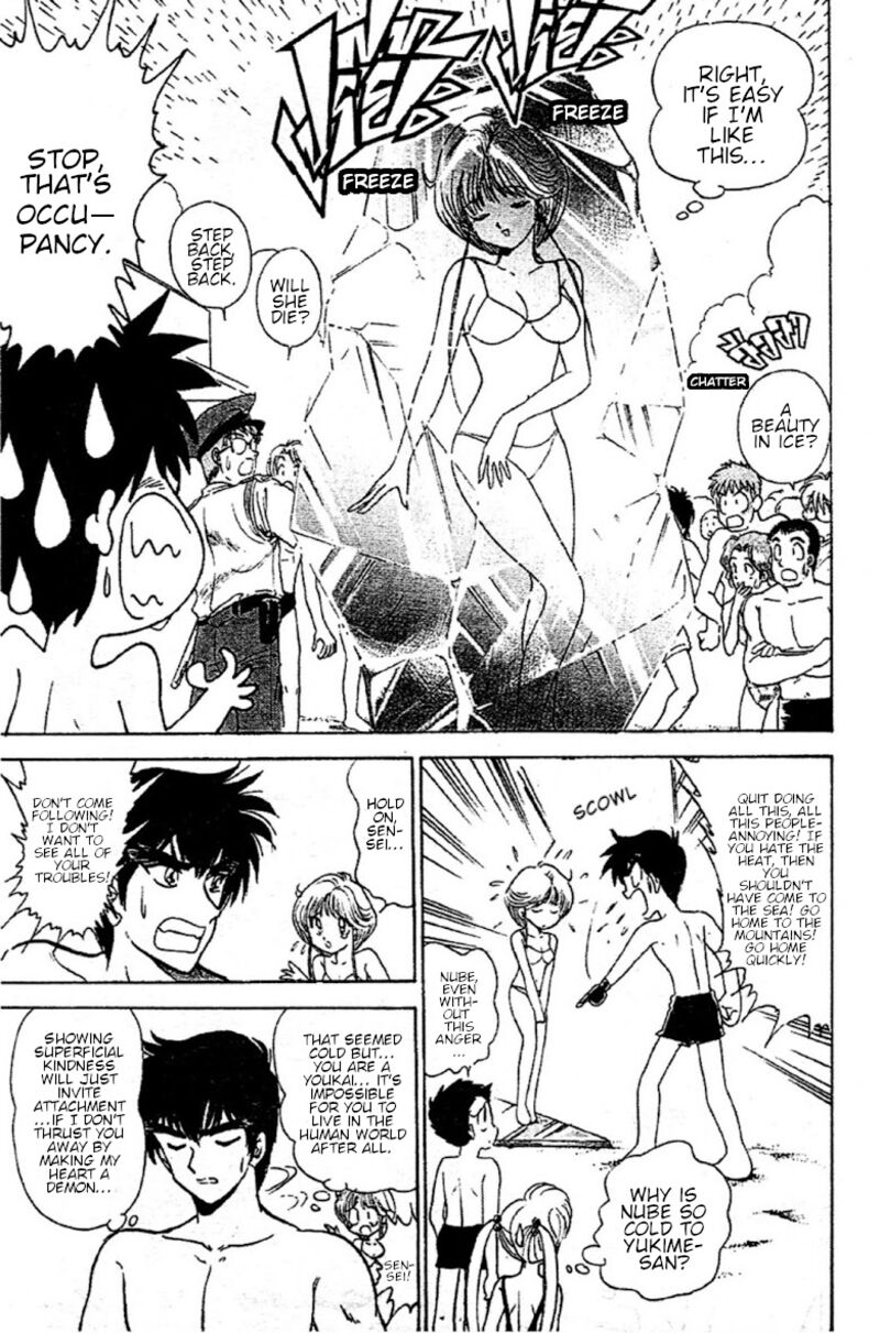 hell_teacher_nube_94_9