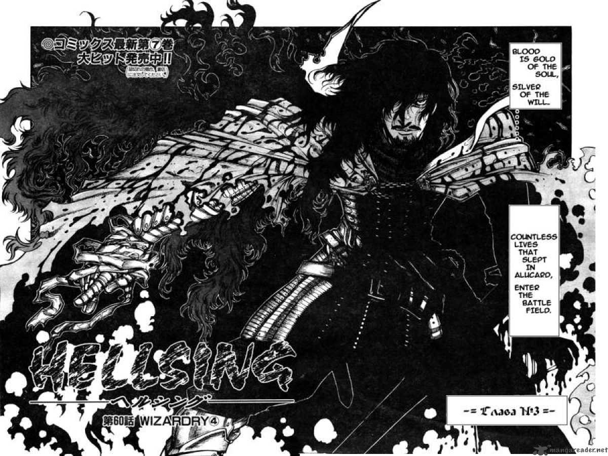 hellsing_58_2