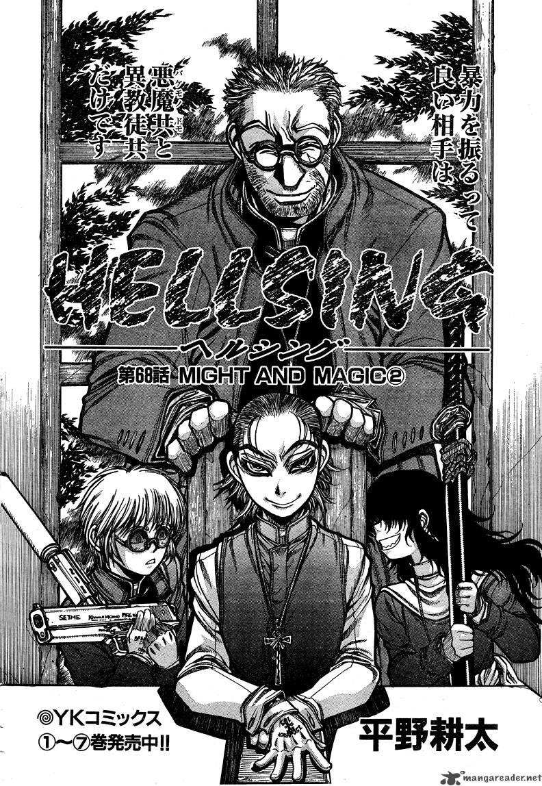 hellsing_68_3