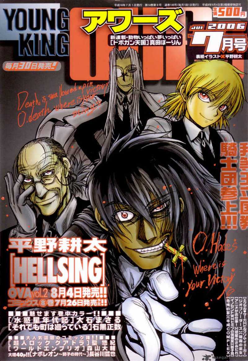 hellsing_73_2