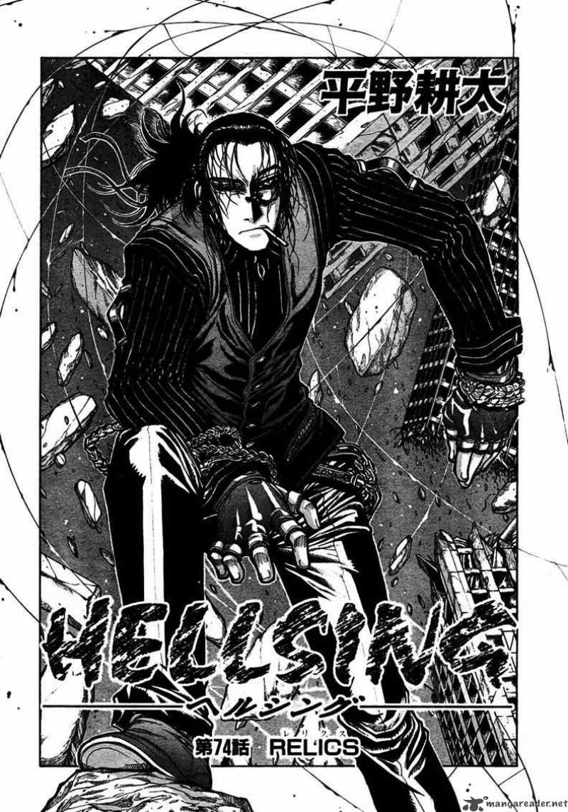 hellsing_74_4