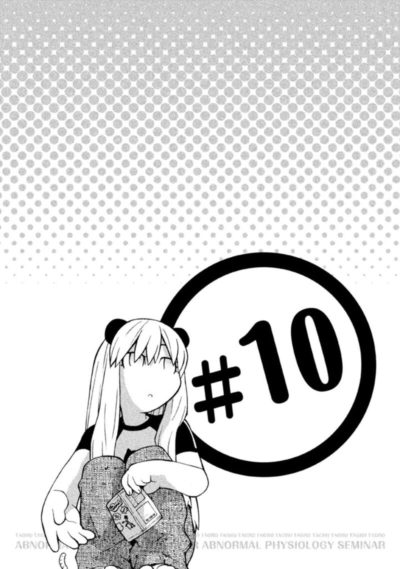 hen_zemi_10_1