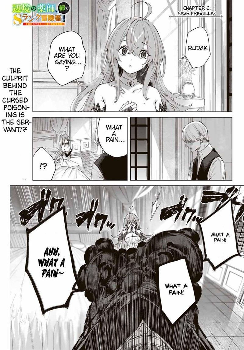 henkyou_no_yakushi_miyako_de_s_rank_boukensha_to_naru_6_1