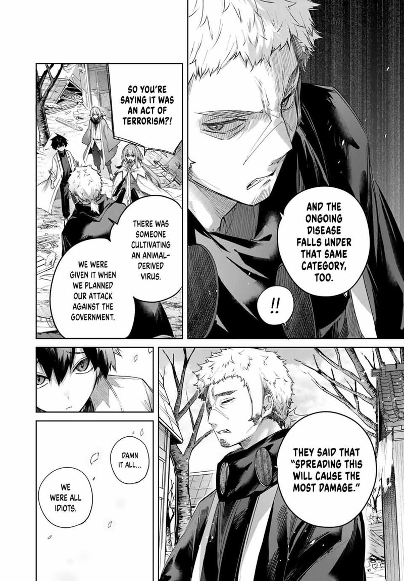 henkyou_no_yakushi_miyako_de_s_rank_boukensha_to_naru_72_5