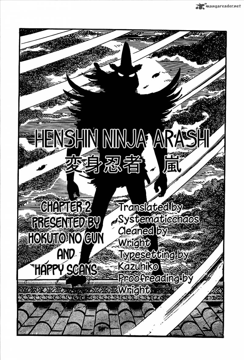 henshin_ninja_arashi_2_55