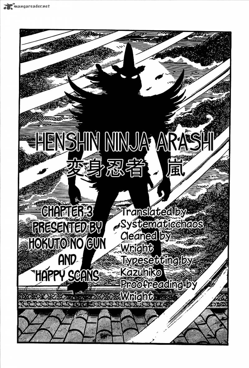 henshin_ninja_arashi_3_54
