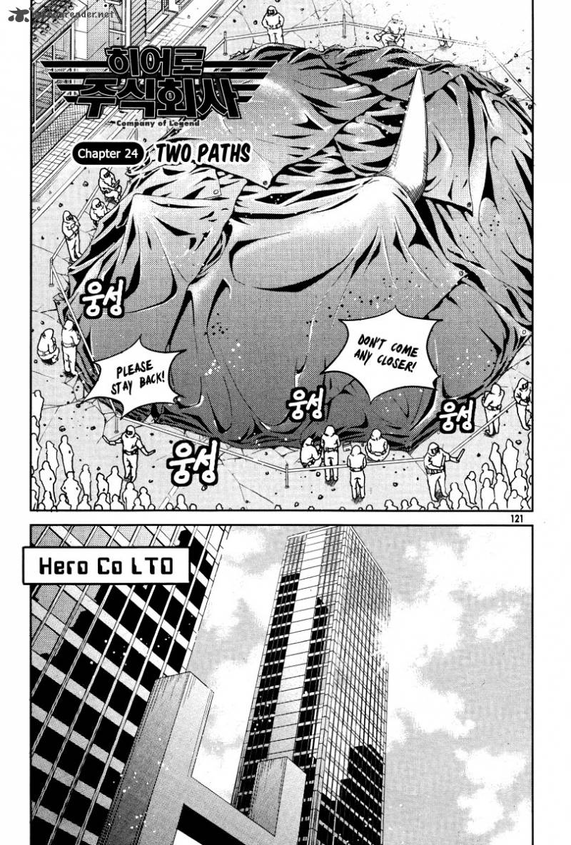 hero_co_ltd_24_2
