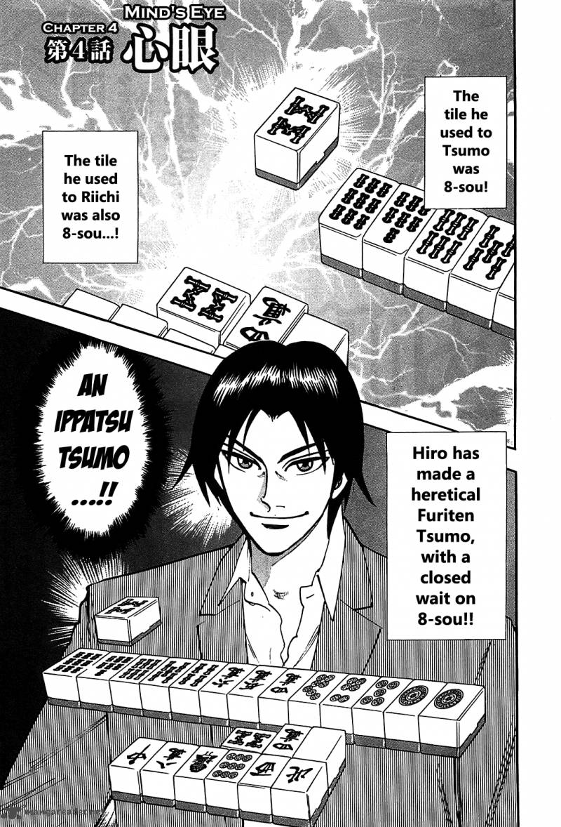 hero_gyakkyou_no_tohai_4_1