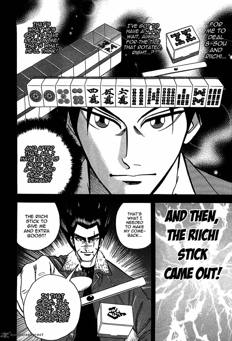 hero_gyakkyou_no_tohai_4_11