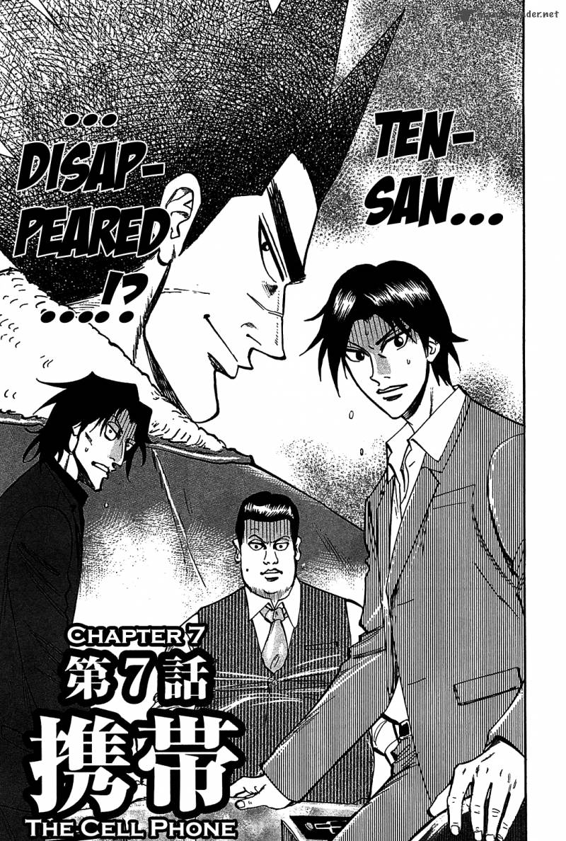 hero_gyakkyou_no_tohai_7_1